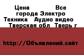 Beats Solo2 Wireless bluetooth Wireless headset › Цена ­ 11 500 - Все города Электро-Техника » Аудио-видео   . Тверская обл.,Тверь г.